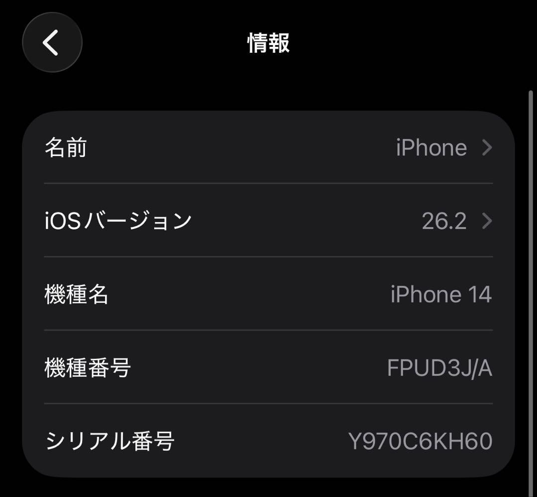 iPhone14 128GB ミッドナイト　カメラ、画面保護フィルム付き