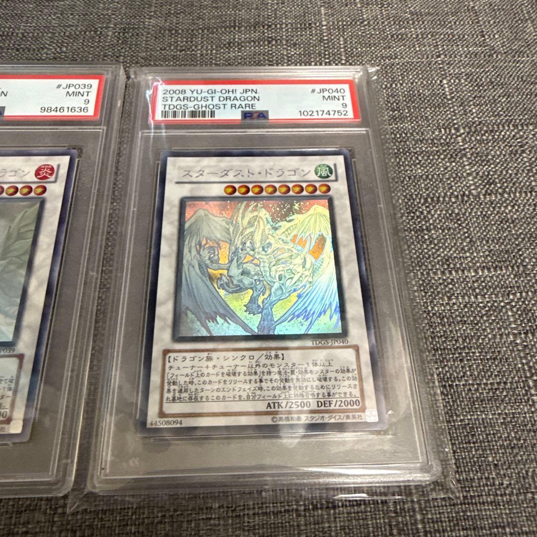 シグナー　ホロ　psa9.10 スターダスト、ブラックローズ　3枚セット