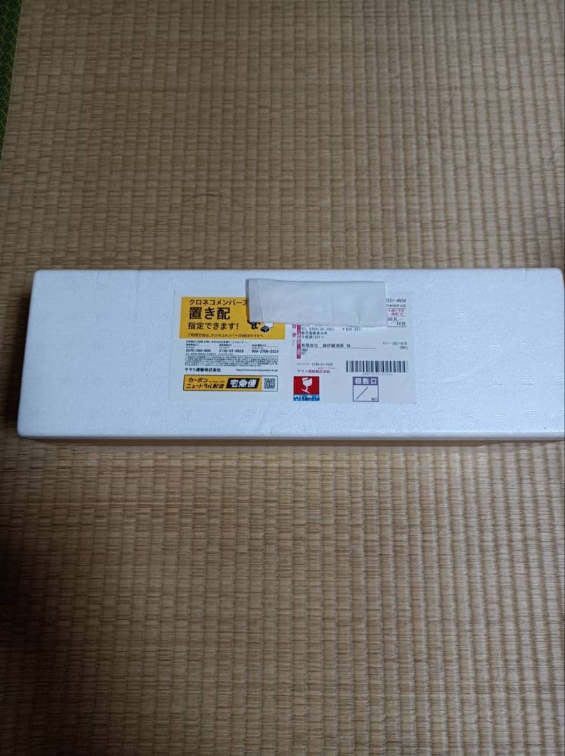 森伊蔵　1800ml　8月16日到着分