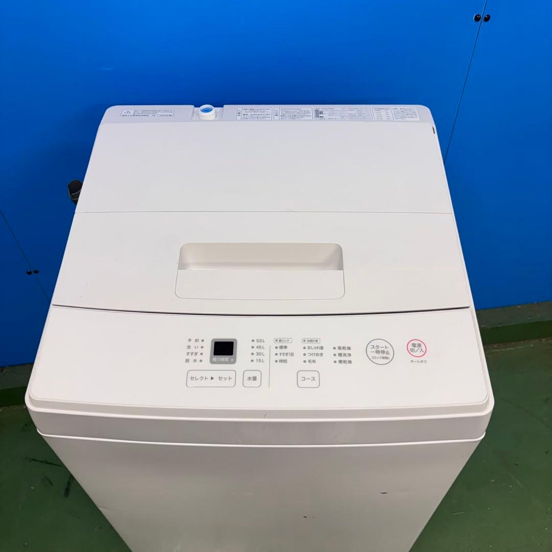 575 無印良品　洗濯機　6キロ　小型　一人暮らし　ホワイトカラー　2024年製