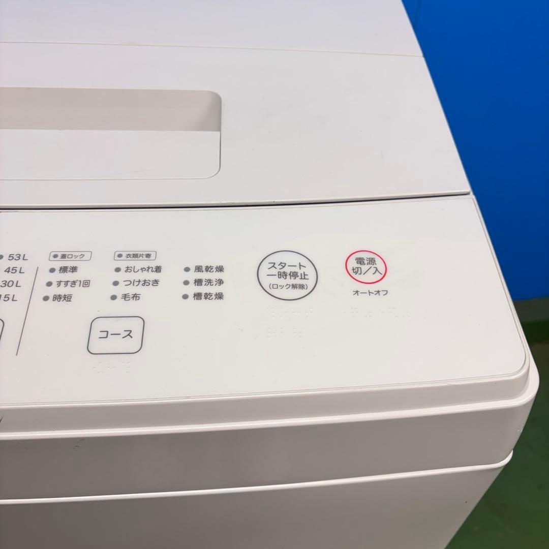 575 無印良品　洗濯機　6キロ　小型　一人暮らし　ホワイトカラー　2024年製