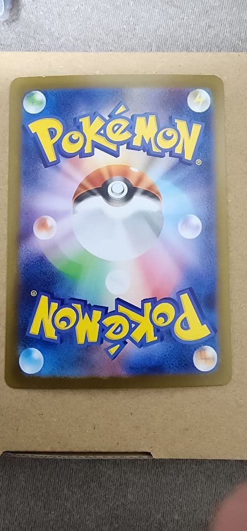 ペ*ン様 レシラムEX ポケモンカード SAR