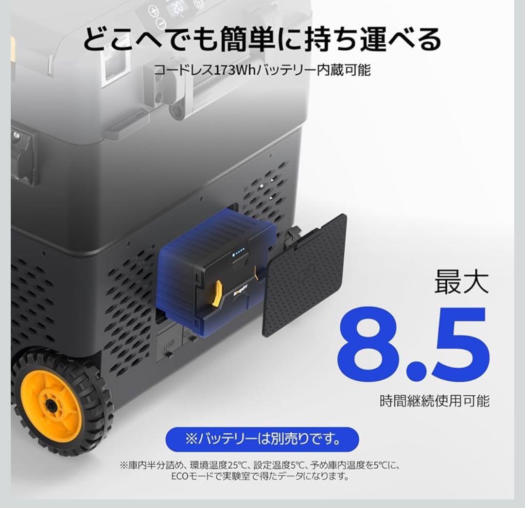 たかゆき様BougeRV ポータブル冷蔵庫 車載冷蔵庫 40L