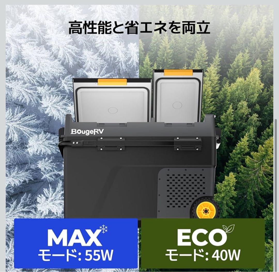 たかゆき様BougeRV ポータブル冷蔵庫 車載冷蔵庫 40L