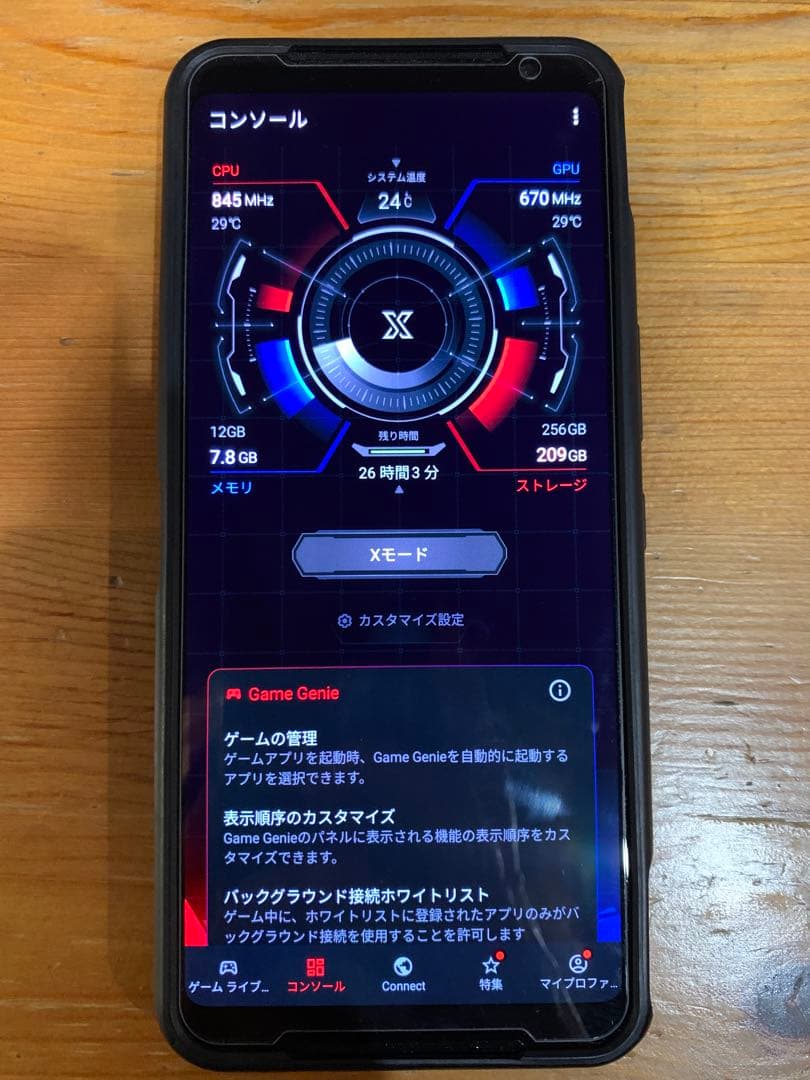 ★ASUS ROG PHONE 3 12/256 ゲーミングスマホ　フルセット！