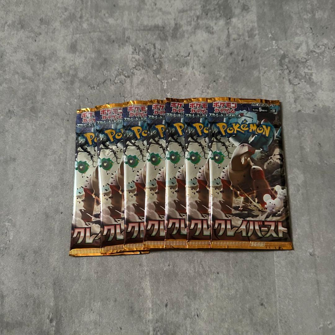 ポケモンカード　未開封　パック　まとめ売　引退品