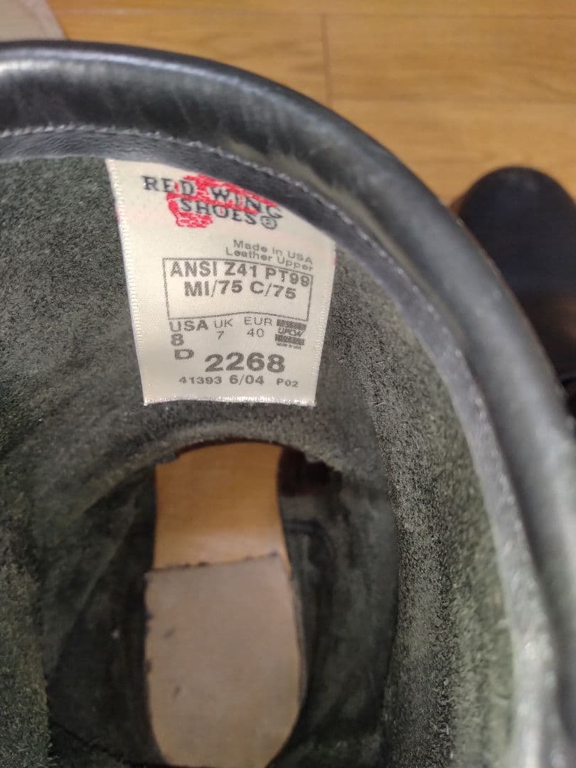 ★RED WING エンジニアブーツ★2268 size8 04 年製