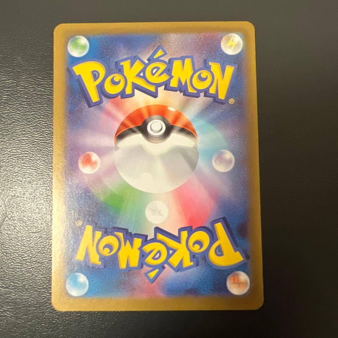 メイのはげまし サポートカード