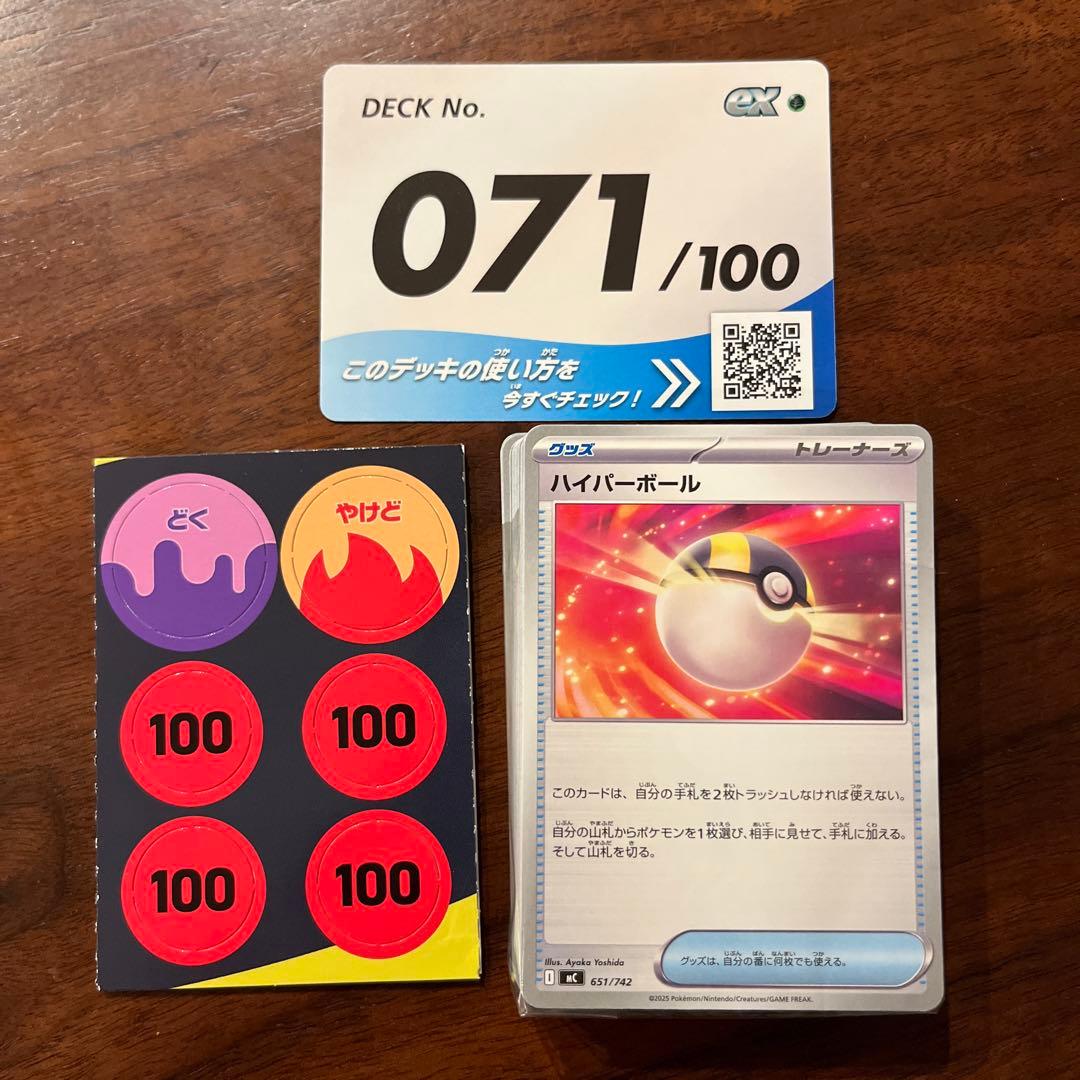 5セット　スタートデッキ 001 リザードン 67 ブイズ　マッギョSR おまけ