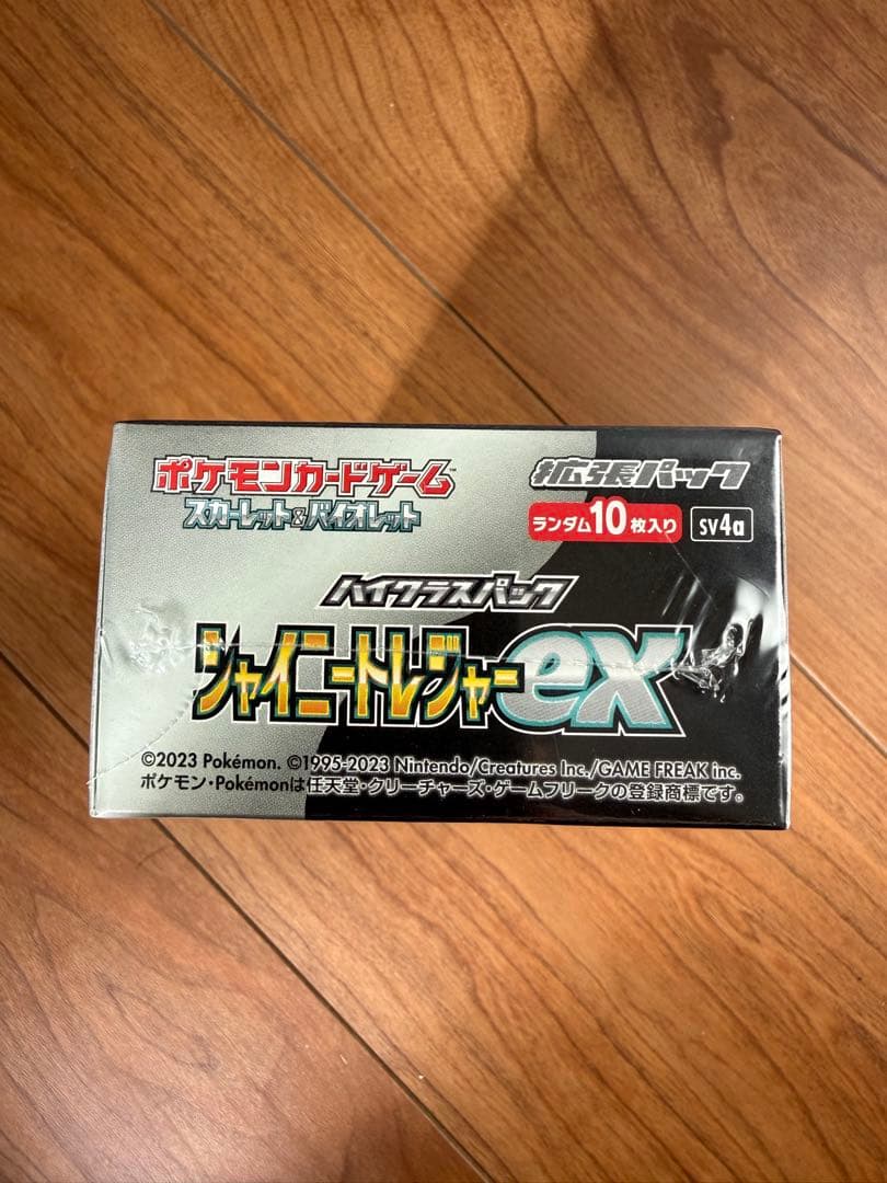 ポケカ　シャイニートレジャー　シュリンクあり