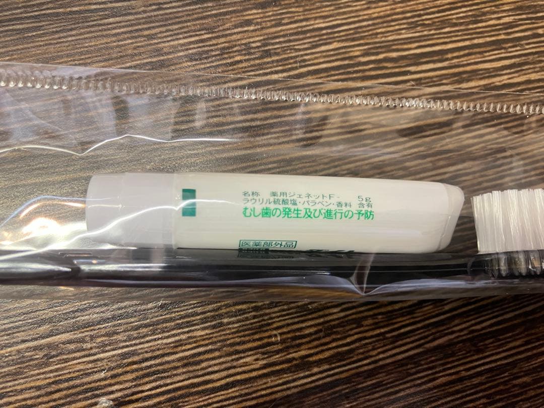 歯ブラシ1000本！日本製 キシリトール+フッ素配合！(フィルムパック)