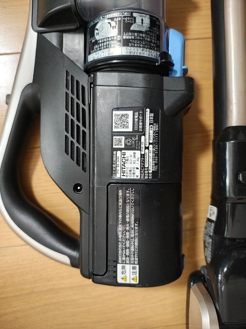 日立★PV-BL30H★2021年製★バッテリーの状態良好★12