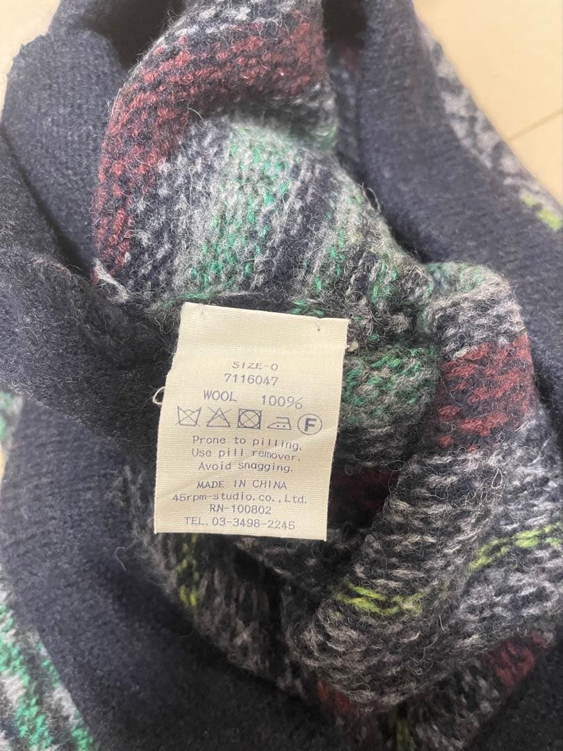 45rpm ウール100% ジャガードニットパンツ カウチンパンツ 0