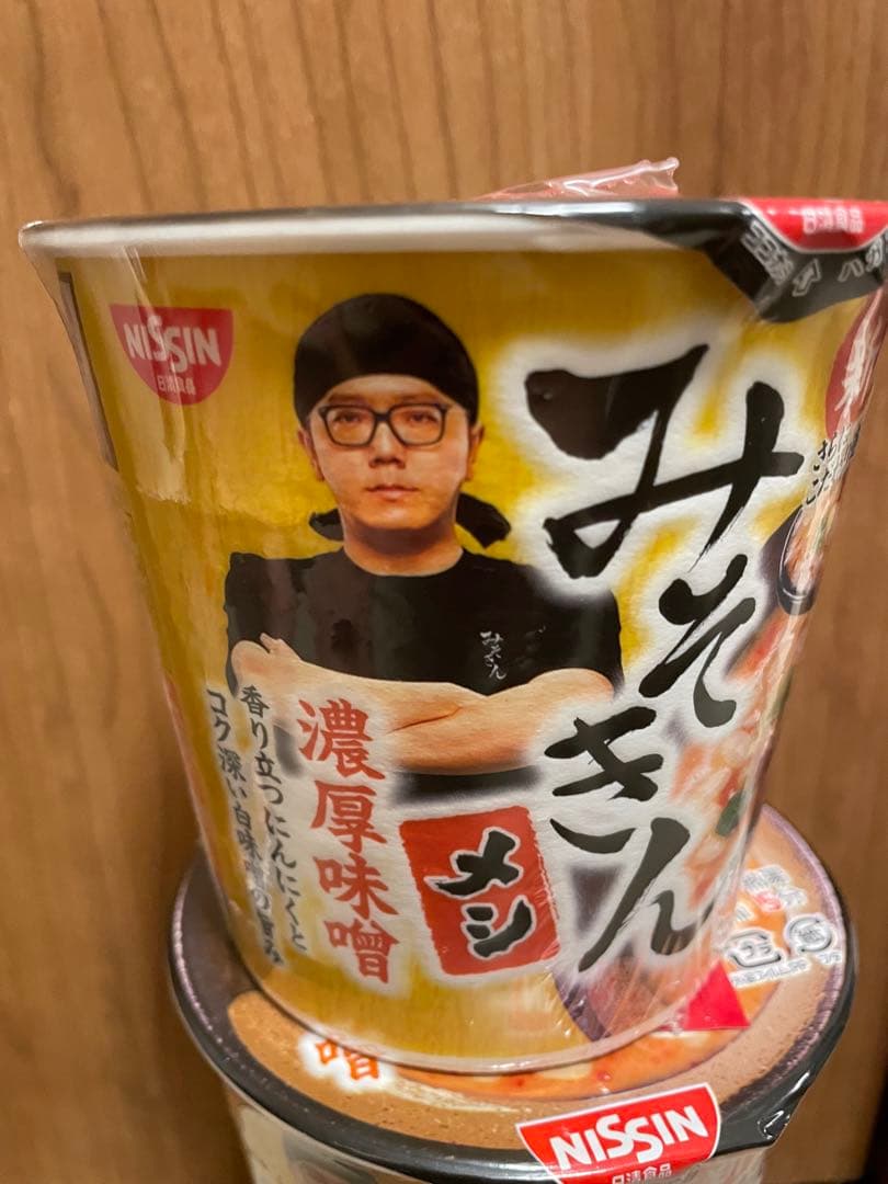 【合計30点】新みそきん 濃厚味噌ラーメン15点・濃厚味噌メシ15点セット