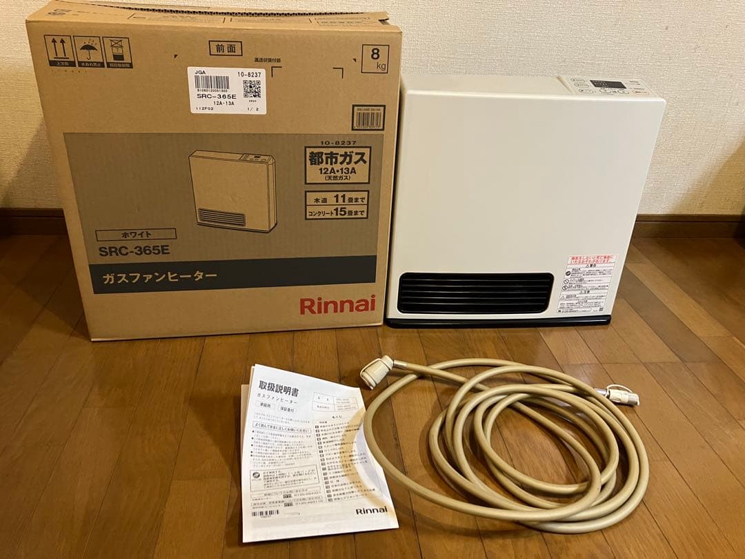 【美品】　都市ガス ファンヒーター リンナイ 2021年製