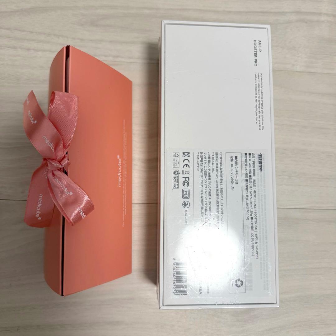 【新品未使用】メディキューブAGE-R ブースタープロ&収納ケース
