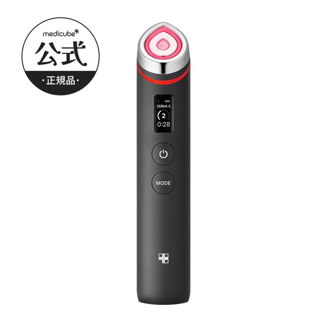 【新品未使用】メディキューブAGE-R ブースタープロ&収納ケース