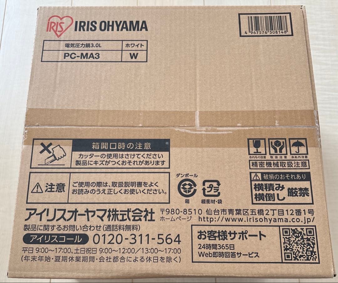 アイリスオーヤマ 電気圧力鍋　3L/PC-MA3-W