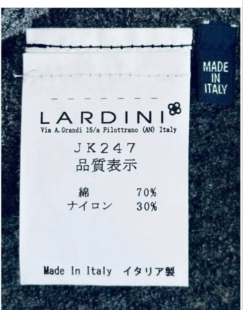 ラルディーニ ニットジャケット M（実寸L）
