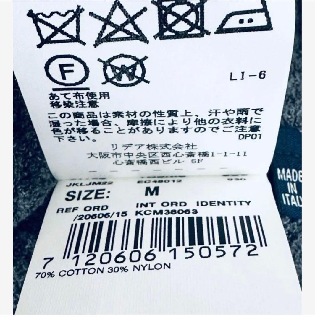 ラルディーニ ニットジャケット M（実寸L）