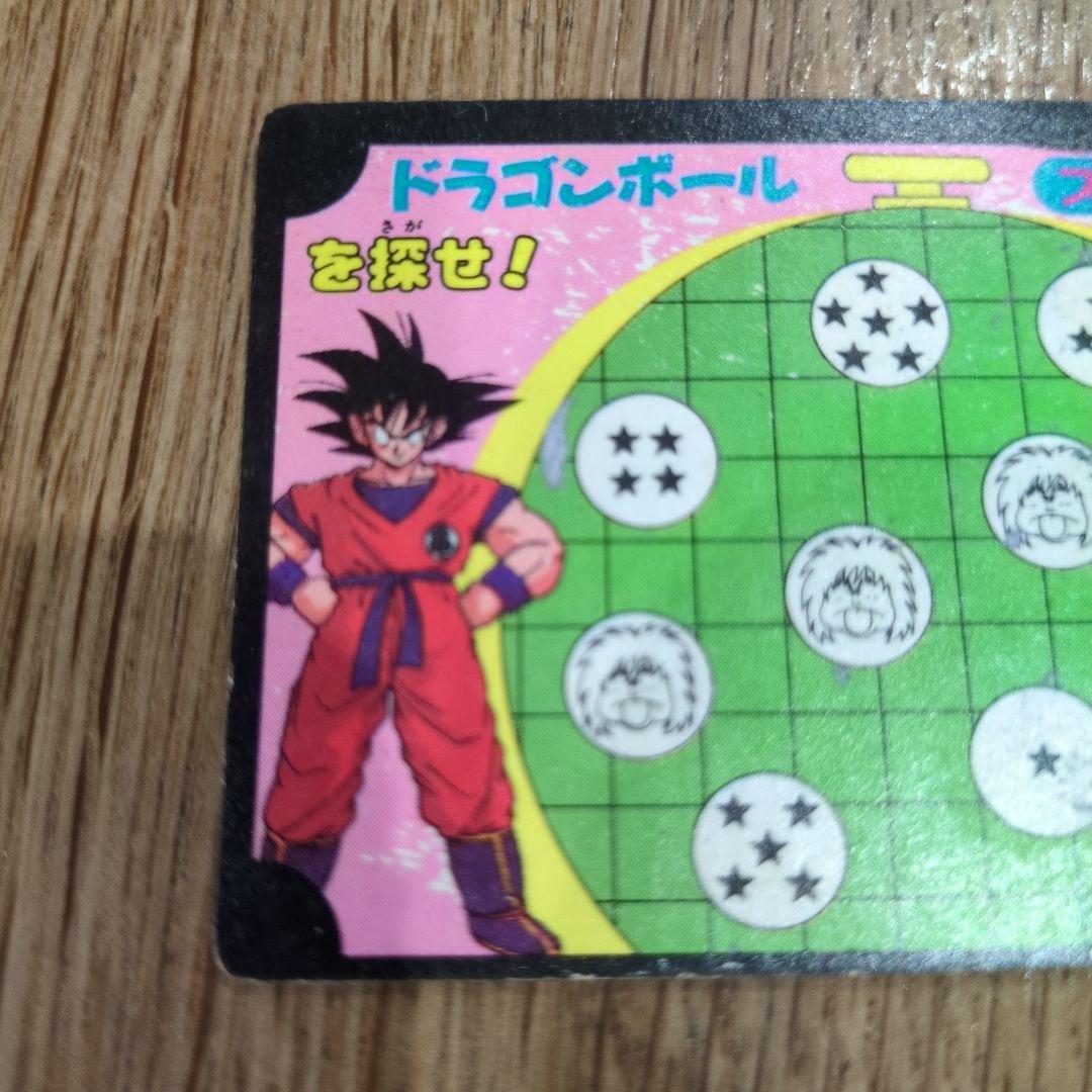 【希少!!】ドラゴンボールカードアマダ　バトル大決戦　スペシャルカード