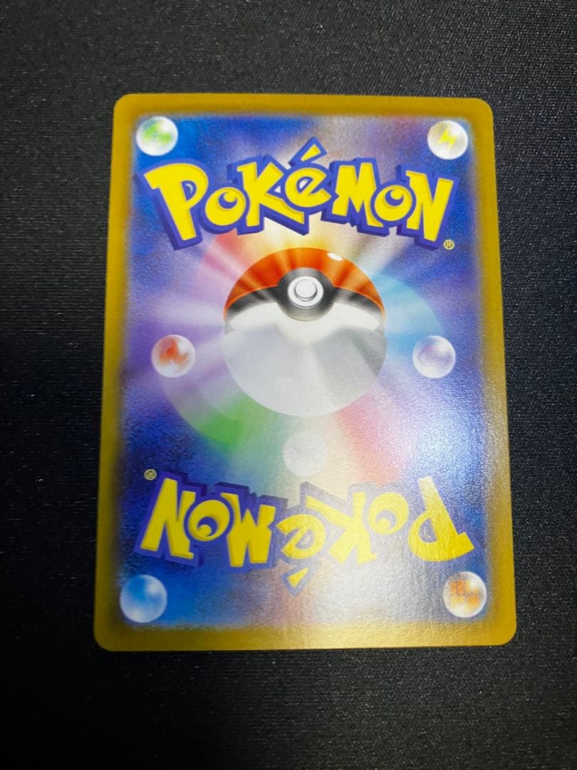 ルルテラスタルフェスex ブイズ SAR 10枚 コンプまとめ売りセット