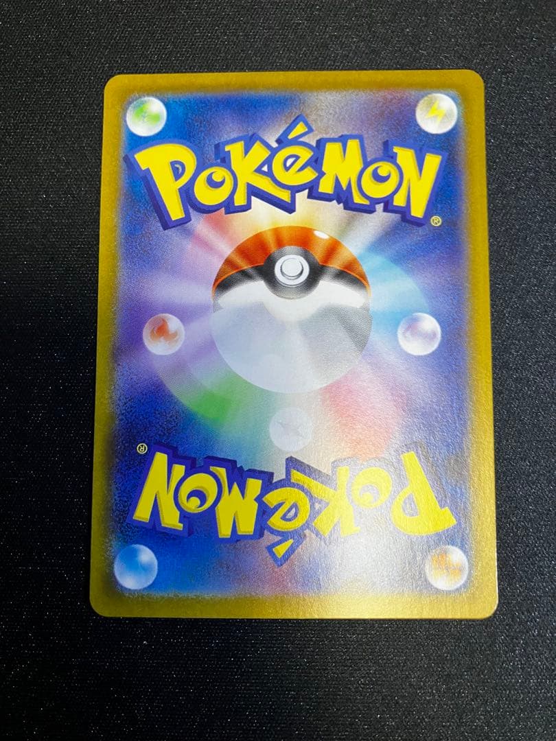 ルルテラスタルフェスex ブイズ SAR 10枚 コンプまとめ売りセット