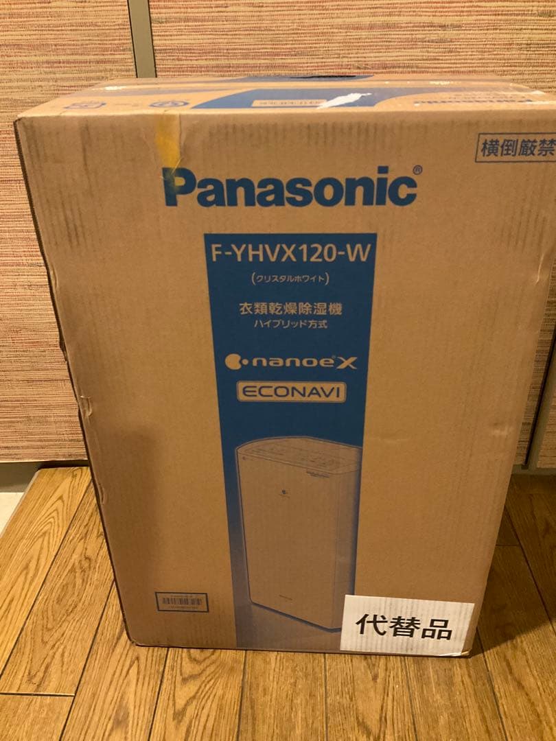 パナソニック衣類除湿乾燥機　F-YHVX120-W 未使用
