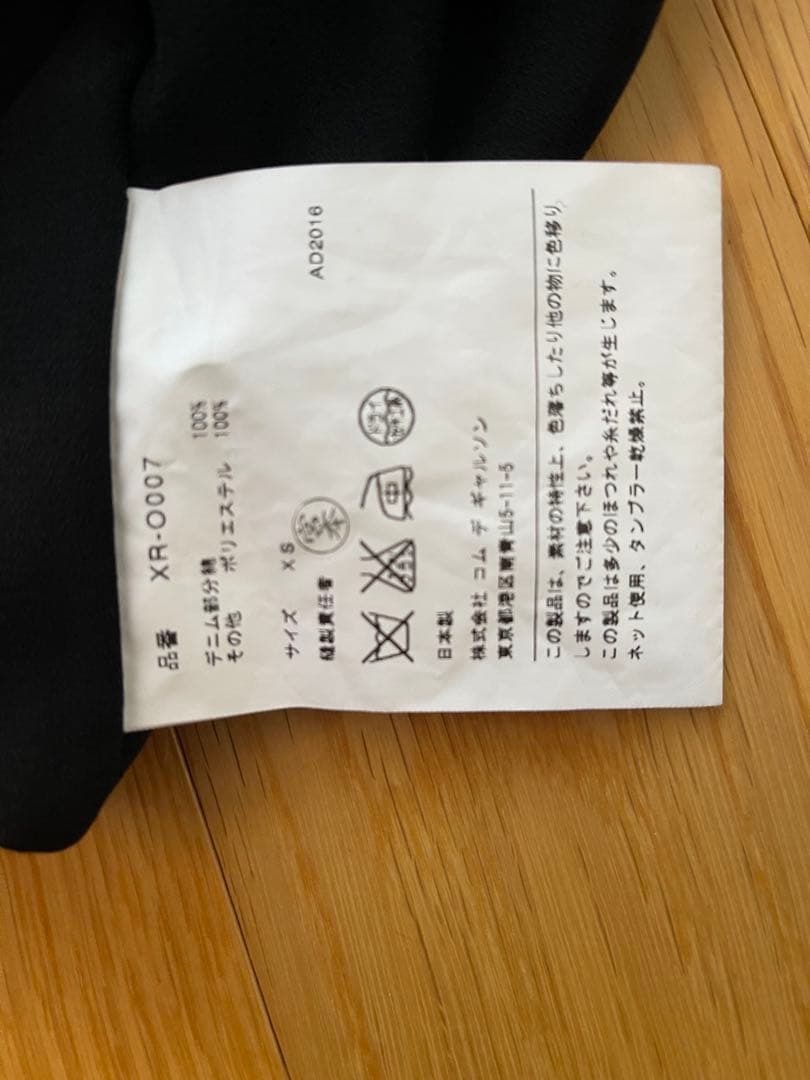 JUNYA WATANABE デニムジャケット ミニワンピース XS