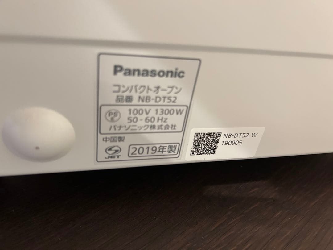 早い者勝ち　Panasonic NB-DT52トースター 網棚・トレー付き