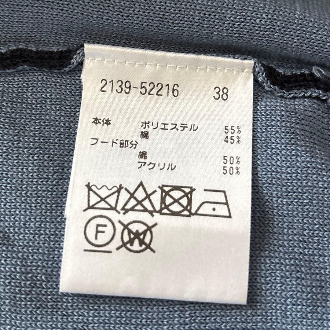 MORABITO ネイビー　パーカーセットアップ