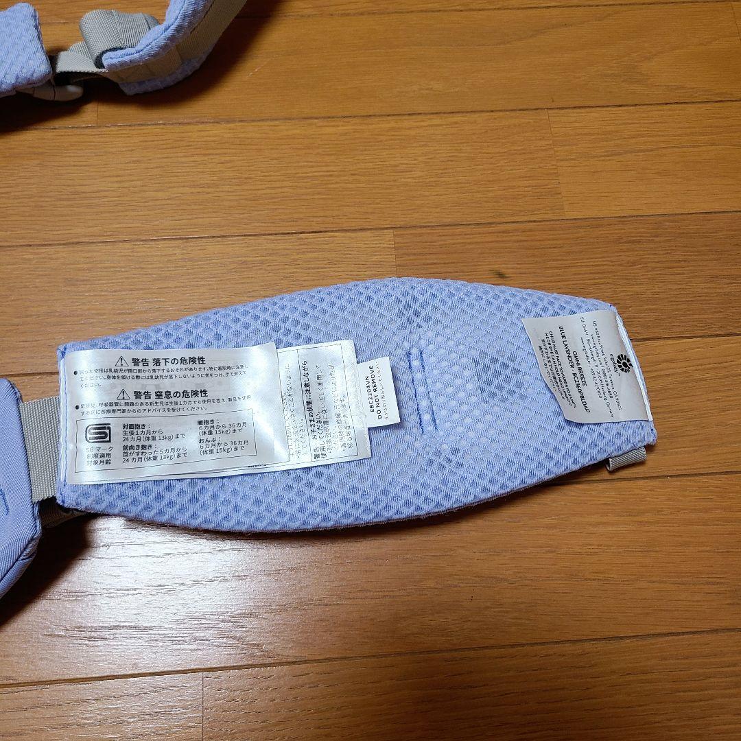 【美品♡】ERGObaby エルゴ オムニブリーズ ブルーラベンダー 希少カラー
