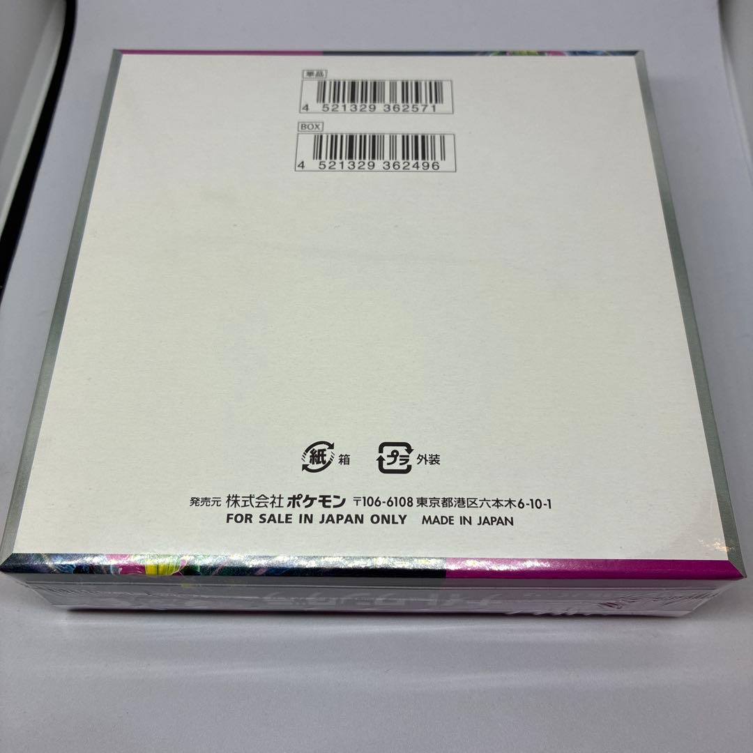 y*m様 ポケモンカードゲーム ナイトワンダラー シュリンク付き 未開封 1BO