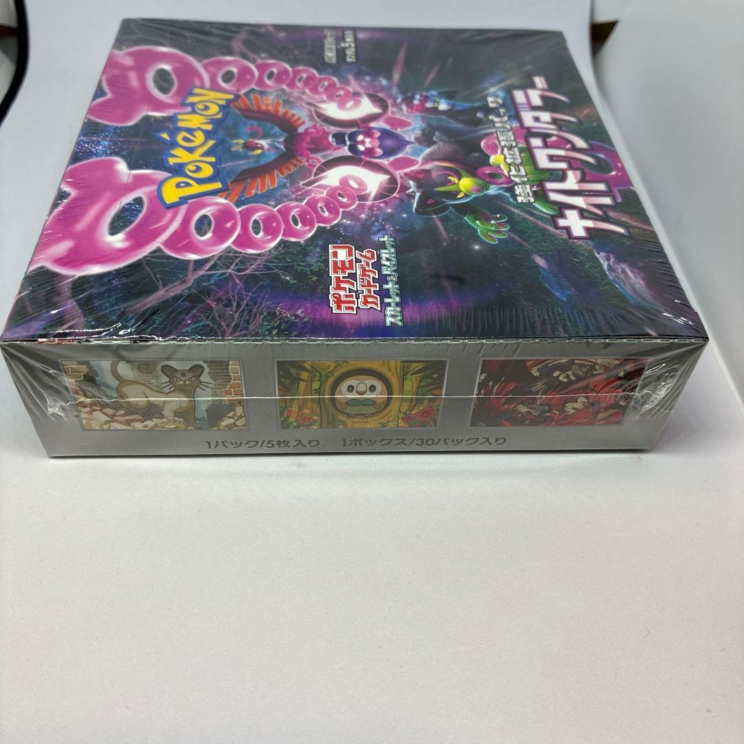 y*m様 ポケモンカードゲーム ナイトワンダラー シュリンク付き 未開封 1BO