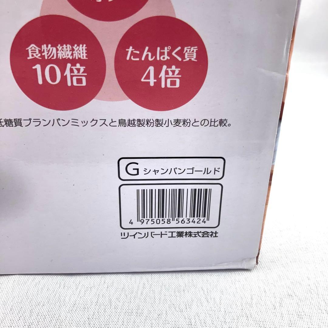 未使用品 ツインバード ブランパンメーカー BM-EF34 ホームベーカリー