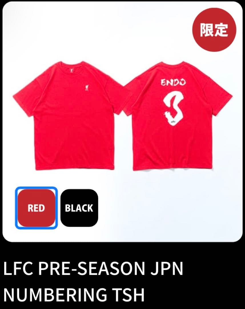 LFC PRE-SEASON JPN NUMBERING TSH 3 遠藤 航
