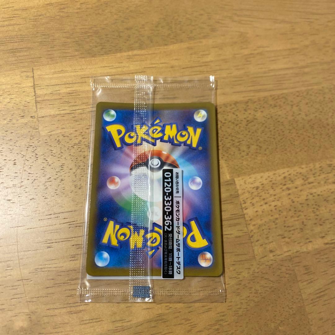 【未開封】名探偵ピカチュウ PROMOプロモカード 098/SV-P