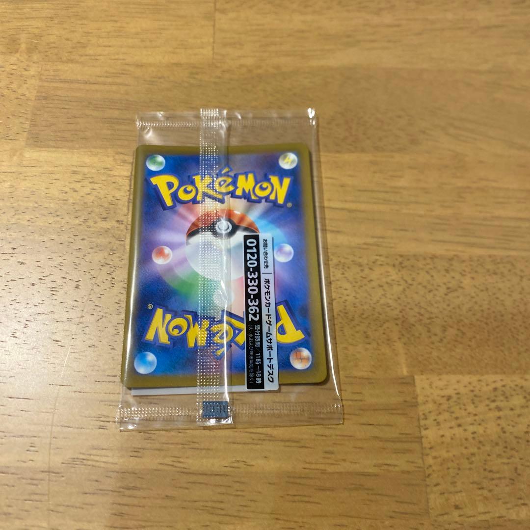 【未開封】名探偵ピカチュウ PROMOプロモカード 098/SV-P