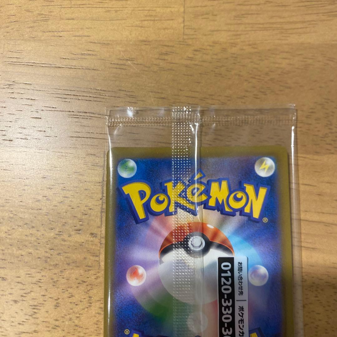 【未開封】名探偵ピカチュウ PROMOプロモカード 098/SV-P