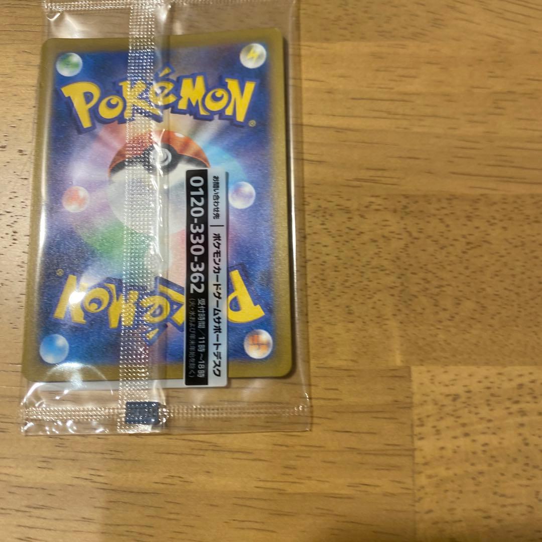 【未開封】名探偵ピカチュウ PROMOプロモカード 098/SV-P