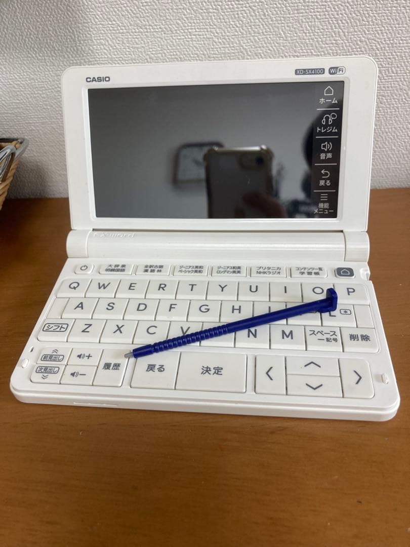 高校生モデル XD-SX4100 CASIO カシオ 電子辞書 EX-word