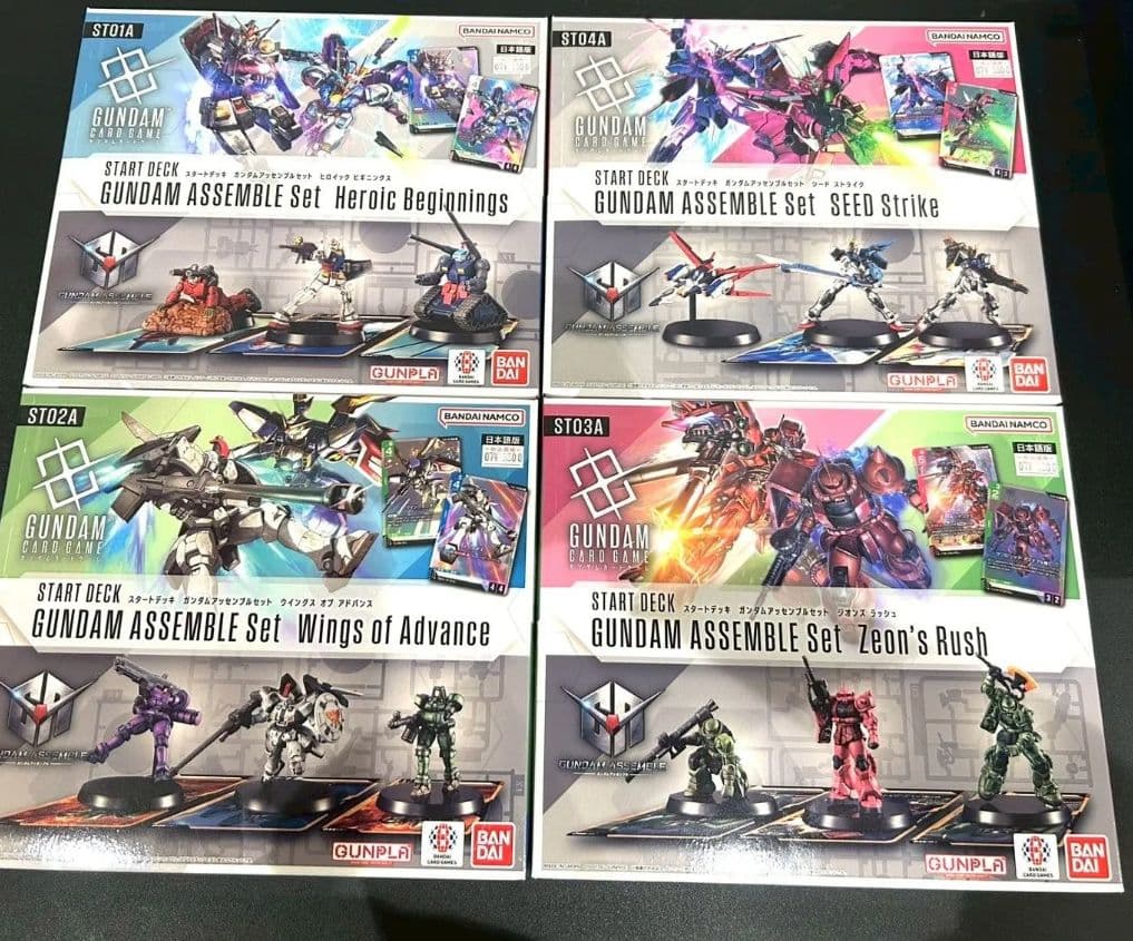 【4点セット】ガンダムアッセンブルセット　新品未開封