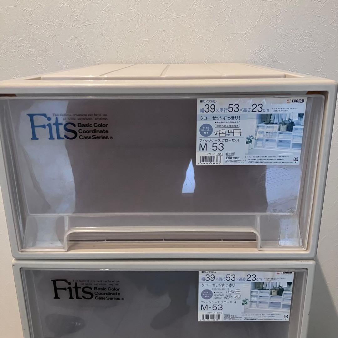 送料無料✨4個セット✨フィッツ Fits天馬 衣装ケース クローゼット M-53