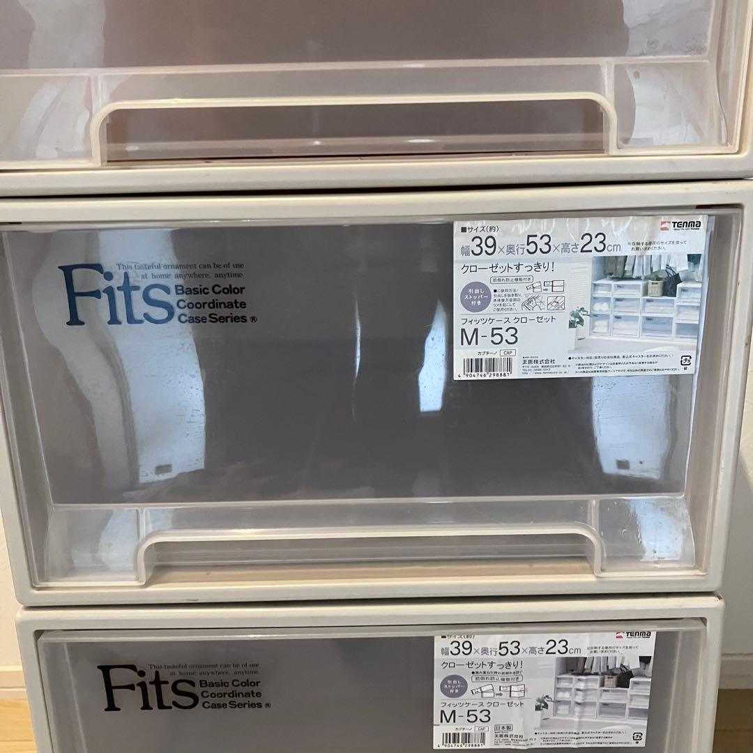 送料無料✨4個セット✨フィッツ Fits天馬 衣装ケース クローゼット M-53