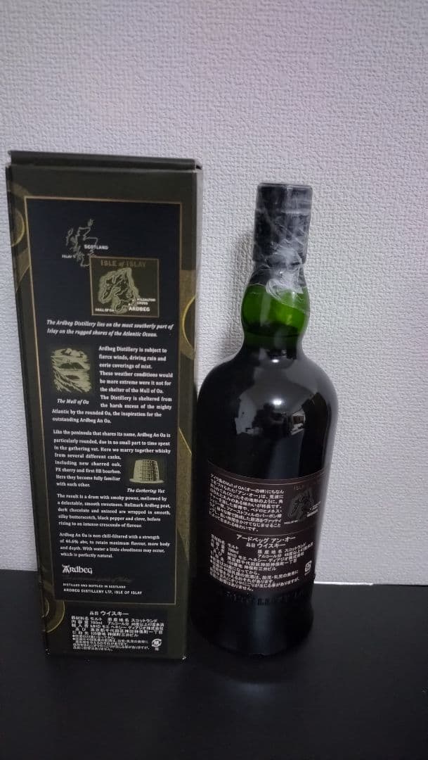 【ピロ】アードベッグウーガダール、コリーヴレッカン 2本セット