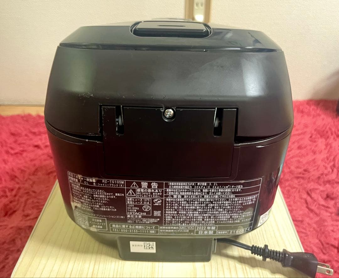 ★美品★22年製5.5合 日立 圧力&スチーム ふっくら御膳 RZ-TS105M