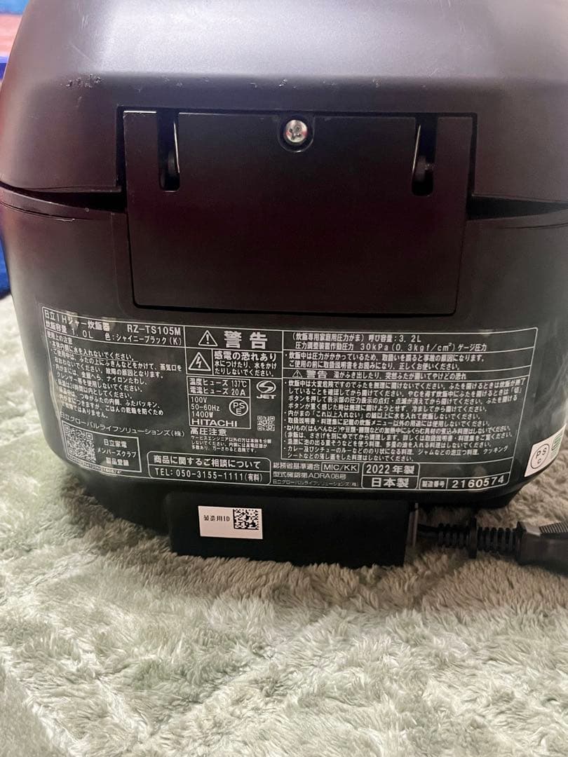 ★美品★22年製5.5合 日立 圧力&スチーム ふっくら御膳 RZ-TS105M