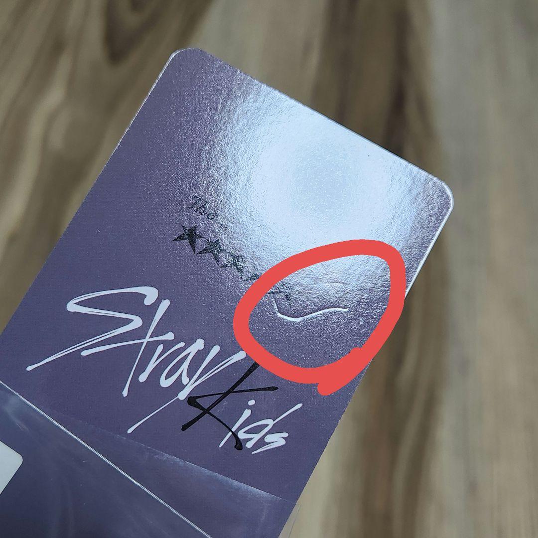 Bang Chan バンチャン トレカ ラントレ セット 122枚