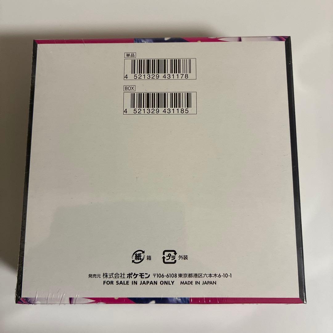 ポケモンカードゲーム メガシンフォニア1BOX シュリンク付き