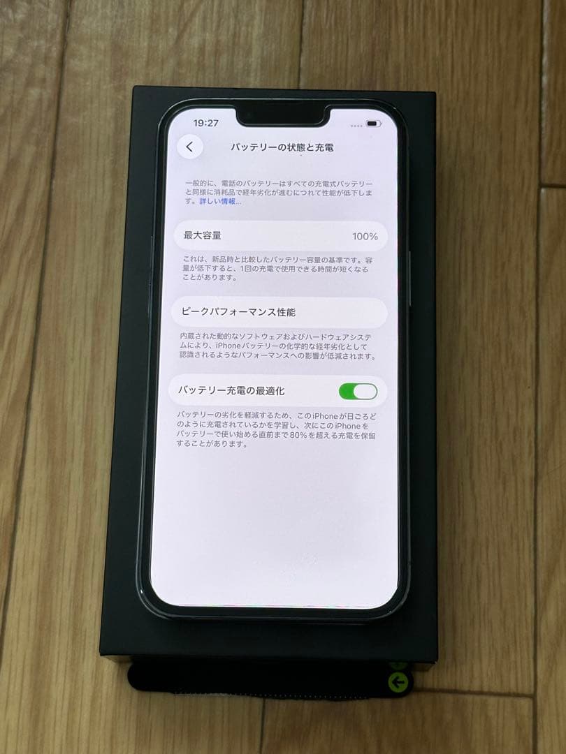 【美品】Apple iPhone 13 Pro 128GB